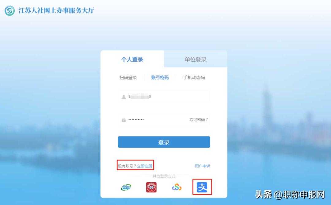 2023年社保证明,社保证明怎么线上开