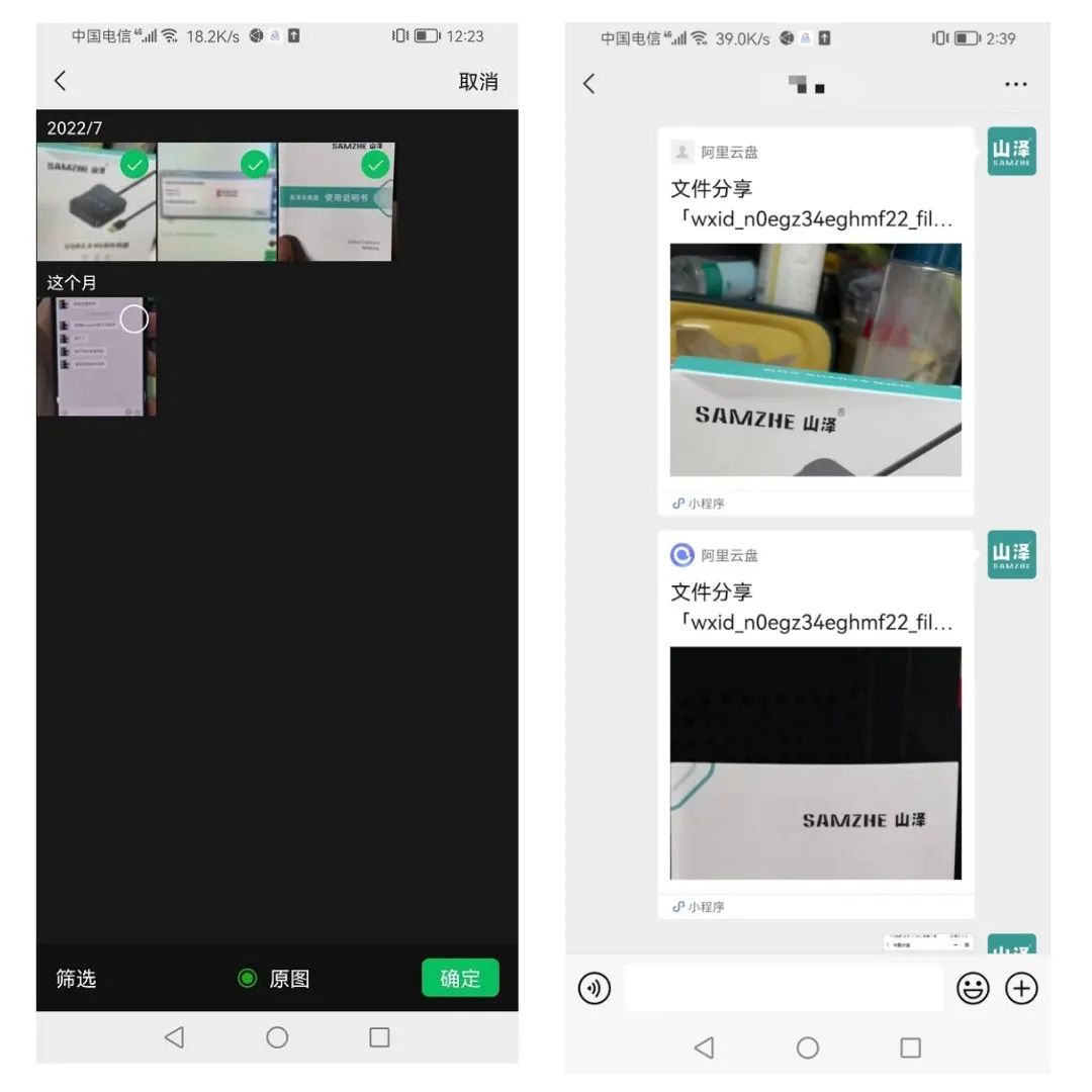 微信聊天中已过期的文件怎么恢复,微信已过期的文件和图片怎么恢复