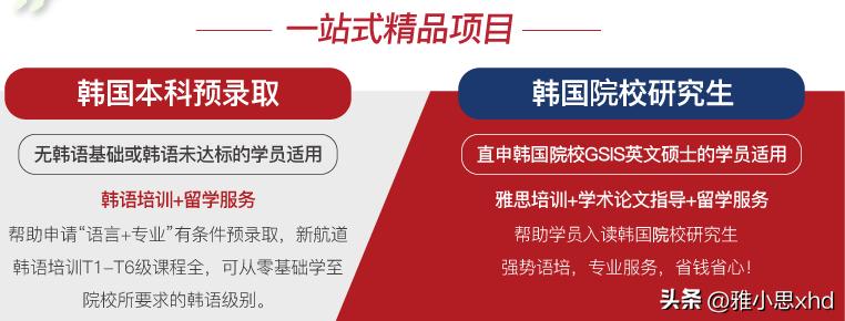 韩国留学费用一年大概多少人民币,韩国留学研究生怎样取得国内学位