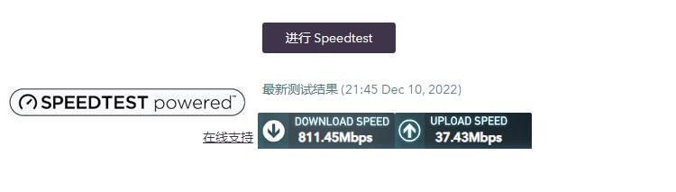 全屋无线路由器推荐wifi6.1,功能强大的wi-fi6路由器