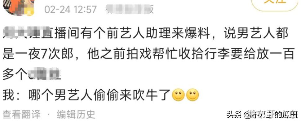 4天5个“桃色瓜”，超10位一线明星被牵连，个个都很离谱