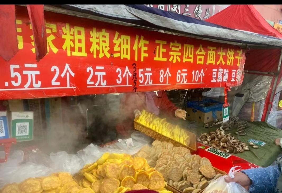 过年逛沈阳大集攻略,沈阳最大的集市是哪个