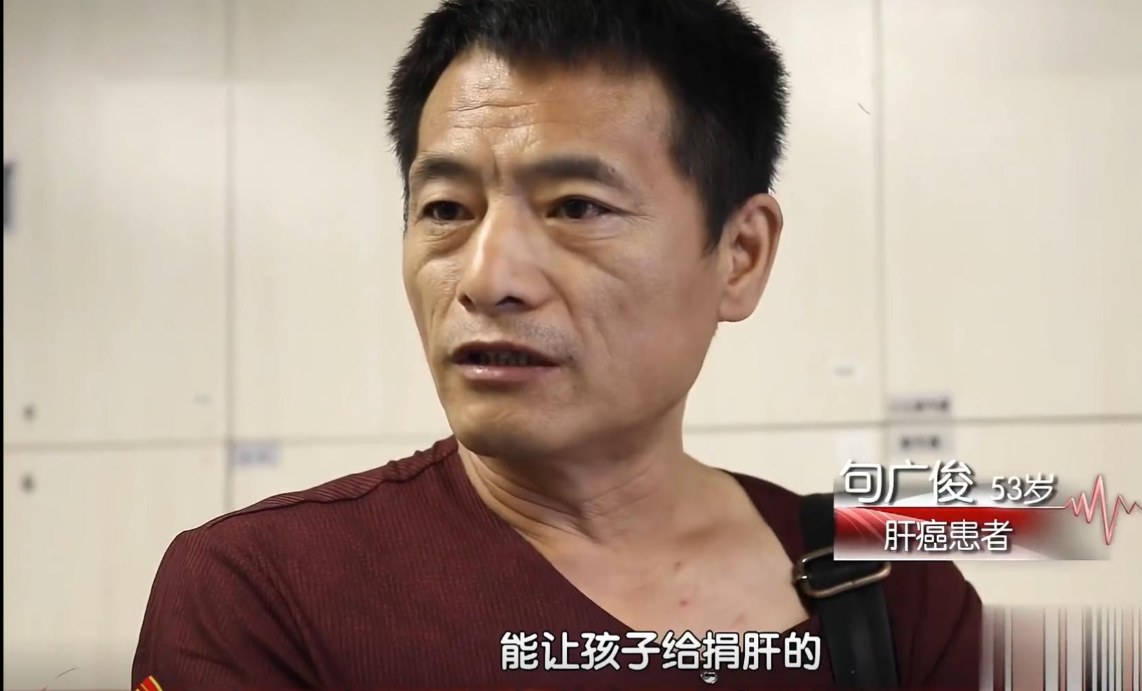 2018年,内蒙古一父亲身患绝症生命垂危,独生子力排众议割肝救父