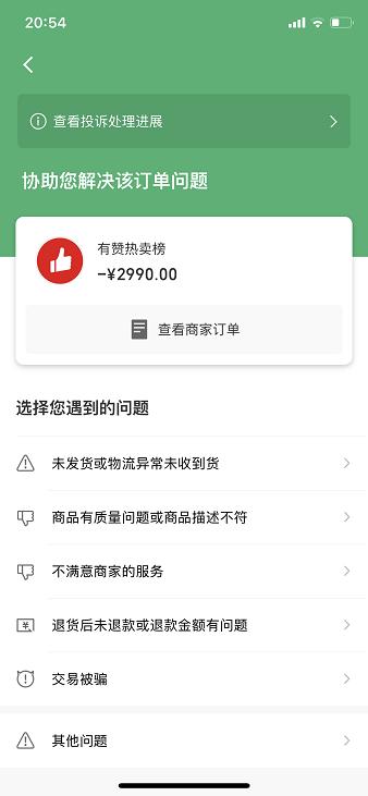 短视频培训是骗钱吗,被短视频培训骗了怎么才追得回来