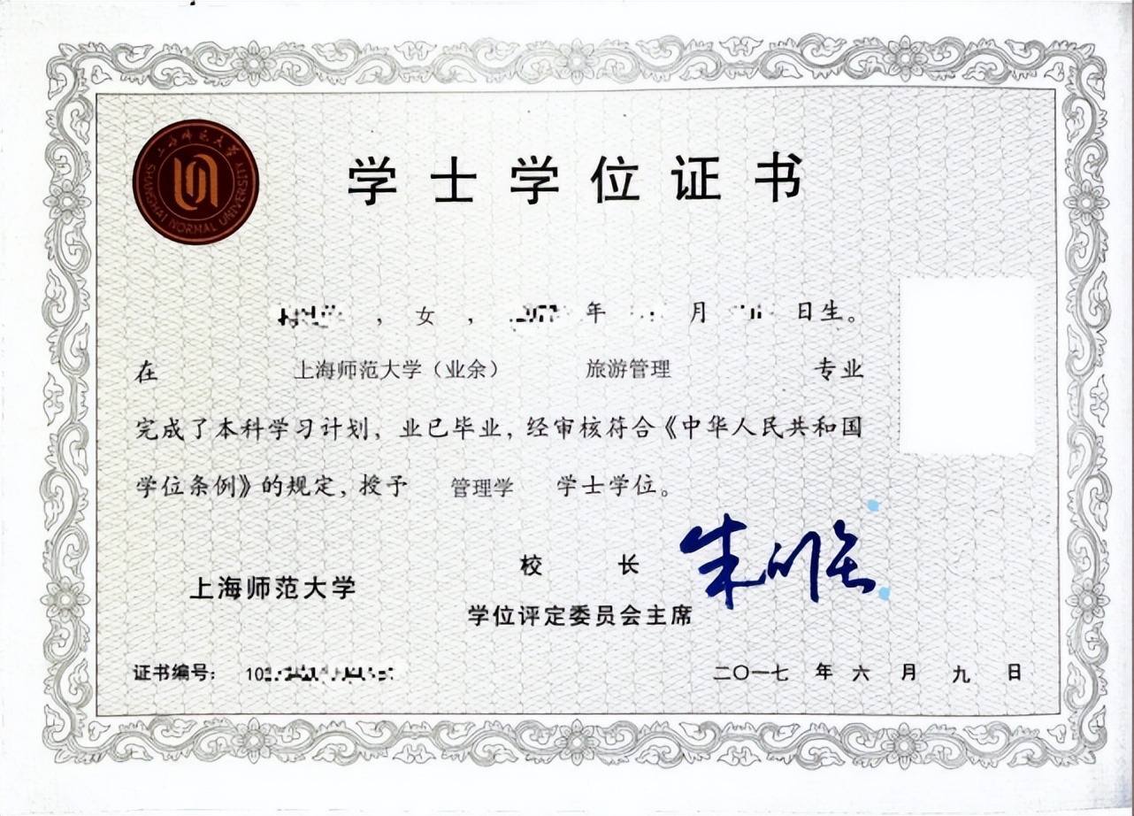 专科到本科有哪些途径,全日制专科怎么读本科