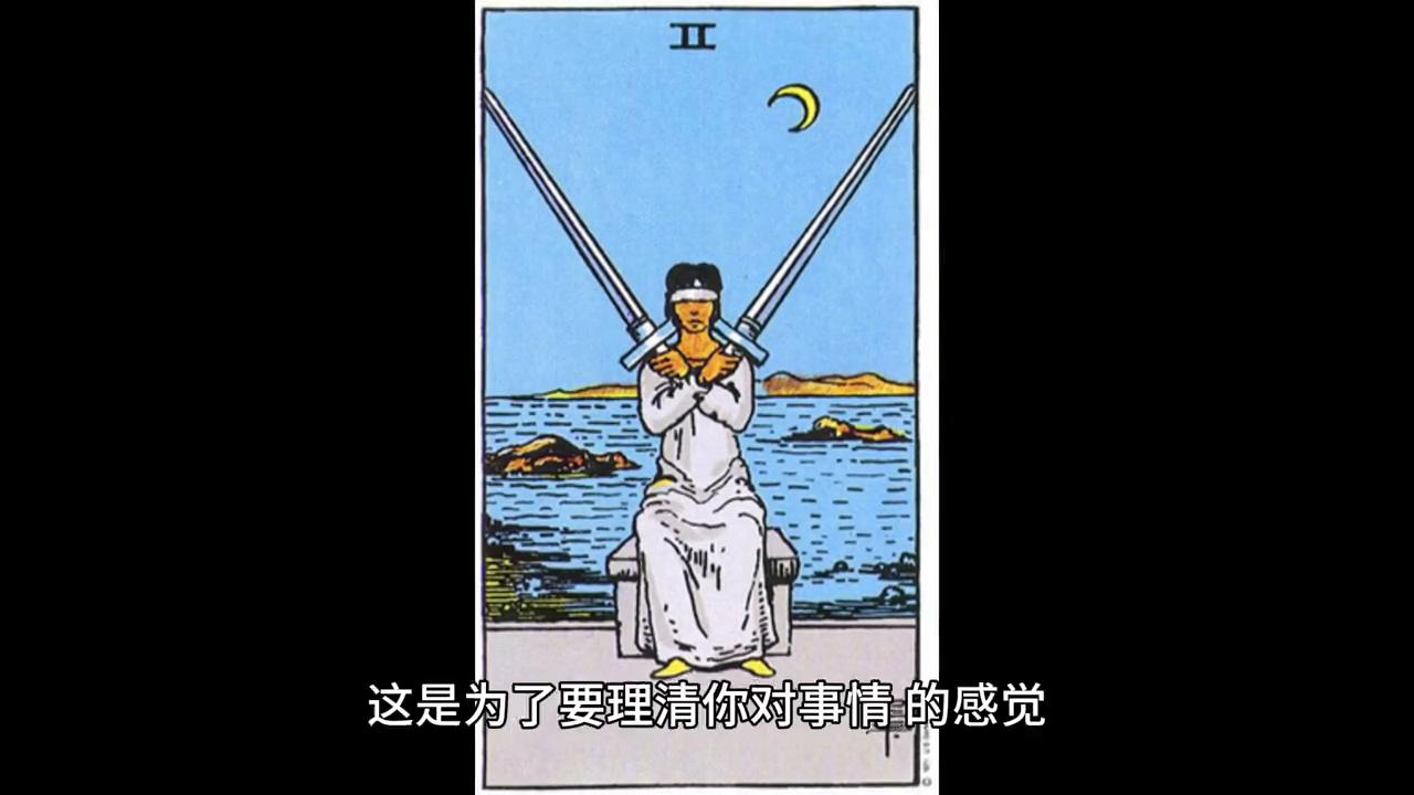 其实你已经很塔罗了原版电子书,其实你已经很塔罗了txt