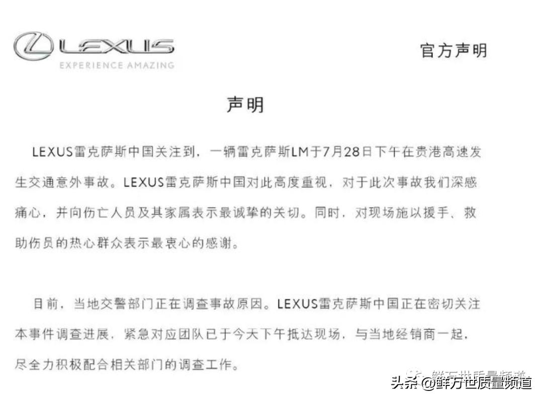 为什么保姆车叫保姆车,保姆车由来