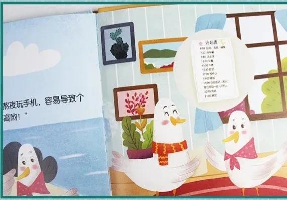 孩子不守规矩怎么教育,小孩不守规矩怎么教育孩子