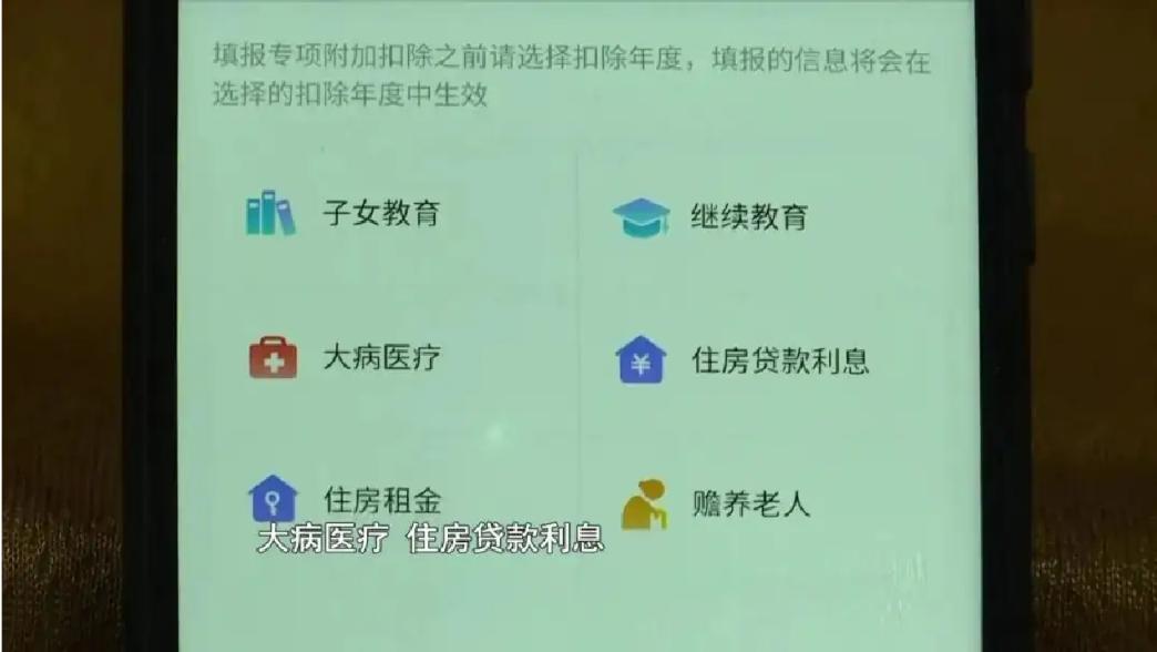 退税退了3000工资有多少,有人退了契税吗