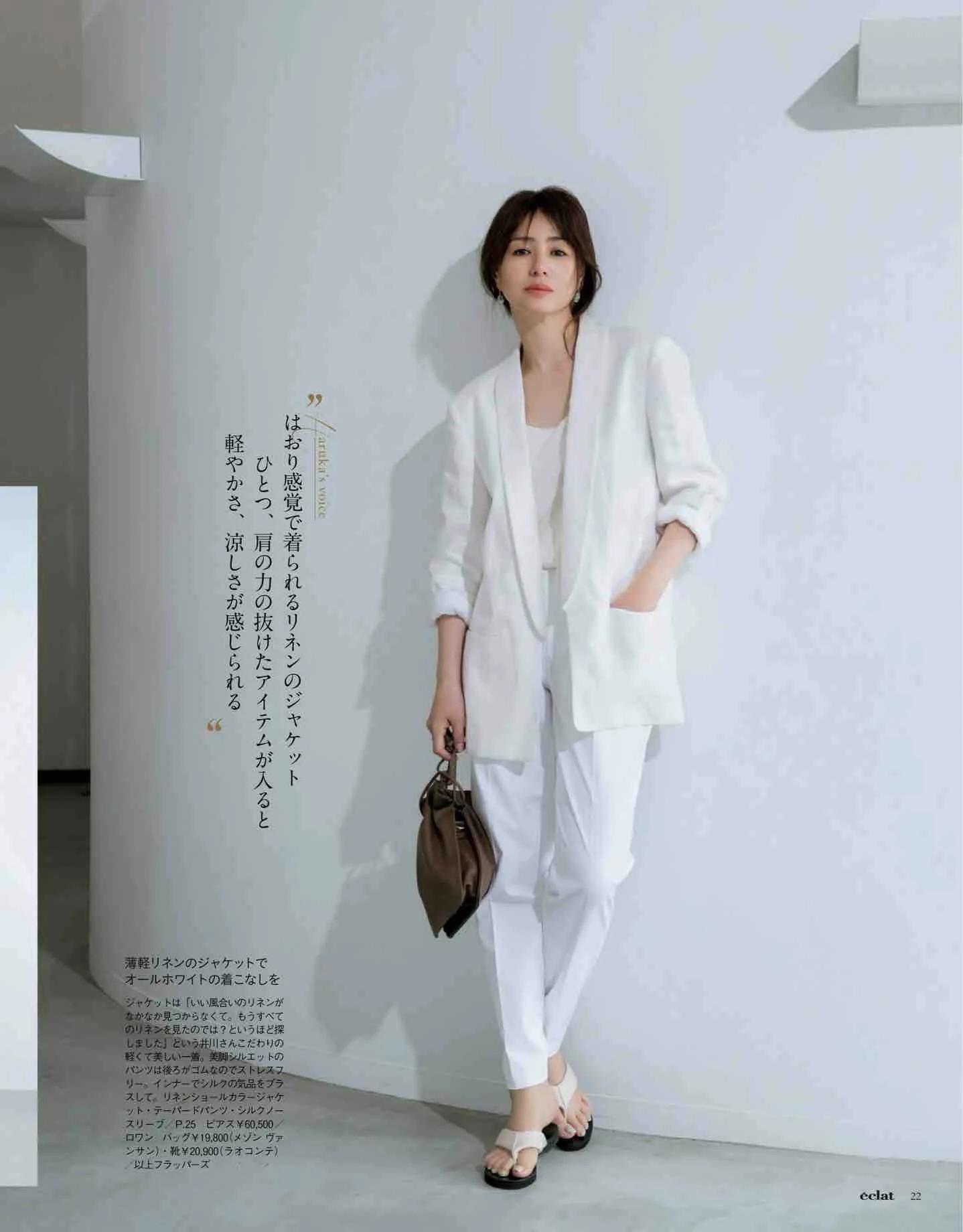 日本时尚杂志电子版,日本时尚杂志介绍视频