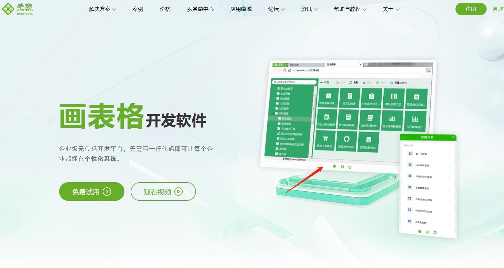 qq微信双向打通,qq微信聊天互通