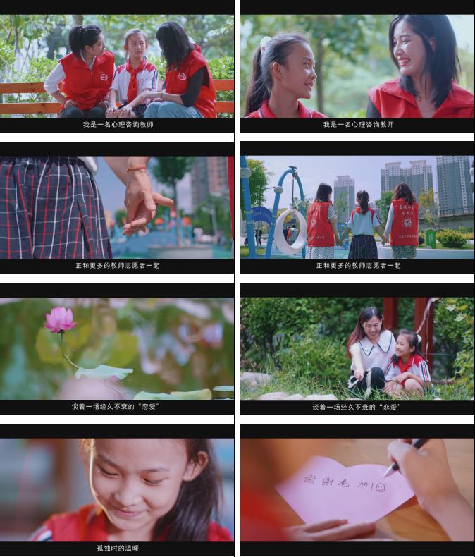 公益组织宣传片，脚本+分镜分享，短视频策划实战案例解析