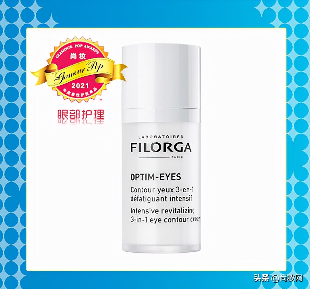 尚妆GlamourPOP2021年度大赏榜单揭晓