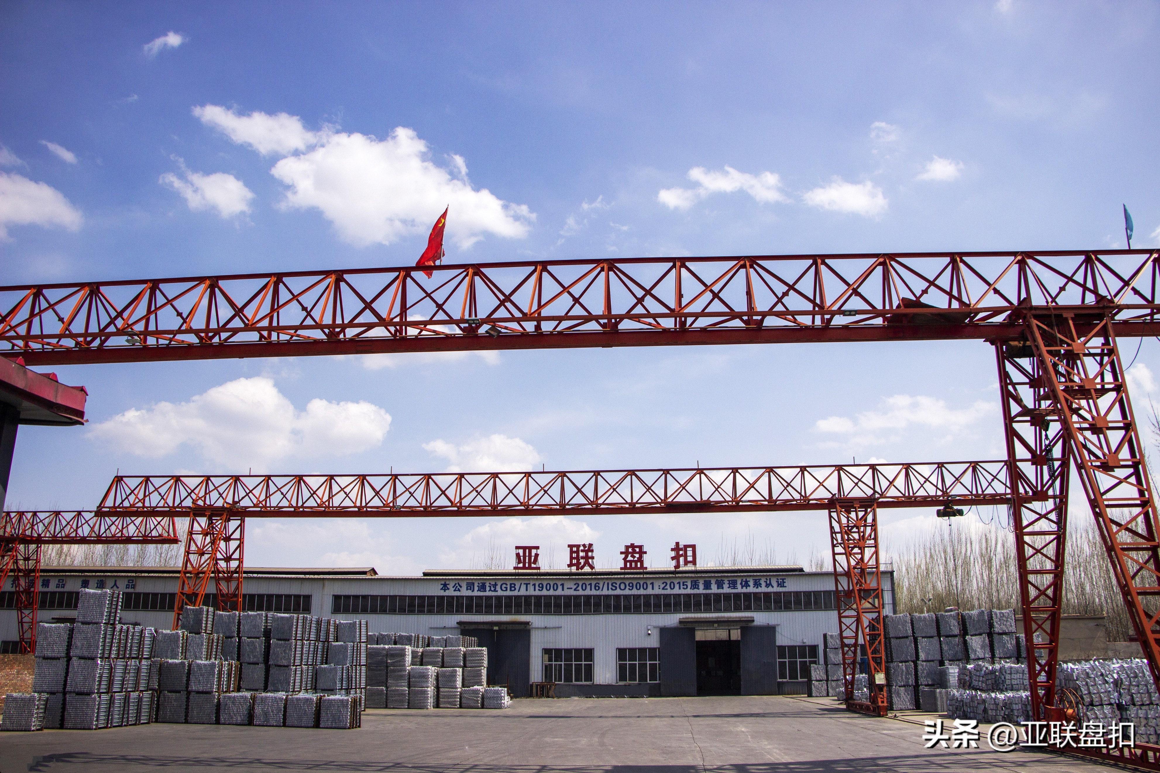 亚联盘扣式脚手架,河北亚联盘扣脚手架厂家