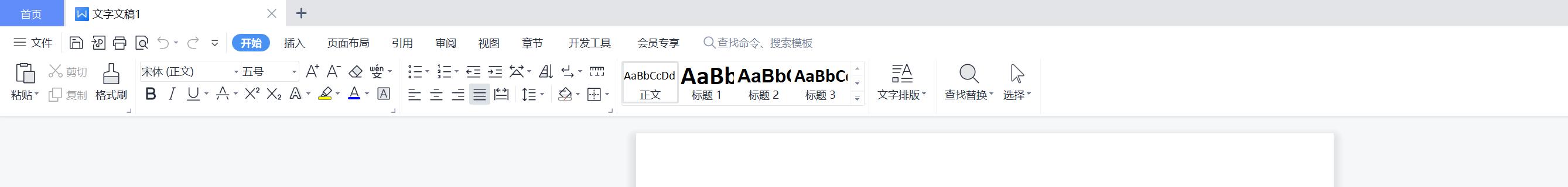 onlyoffice和永中office哪个好用,办公软件office如何选择