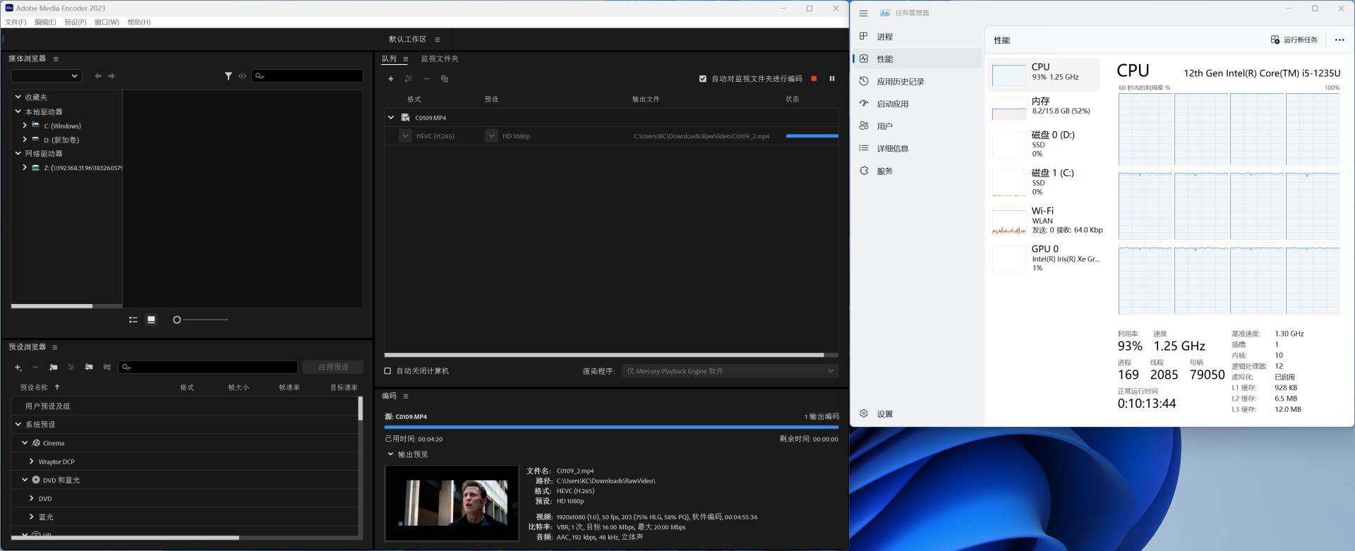 办公剪辑两相宜12代迷你主机零刻SEi12深度测试