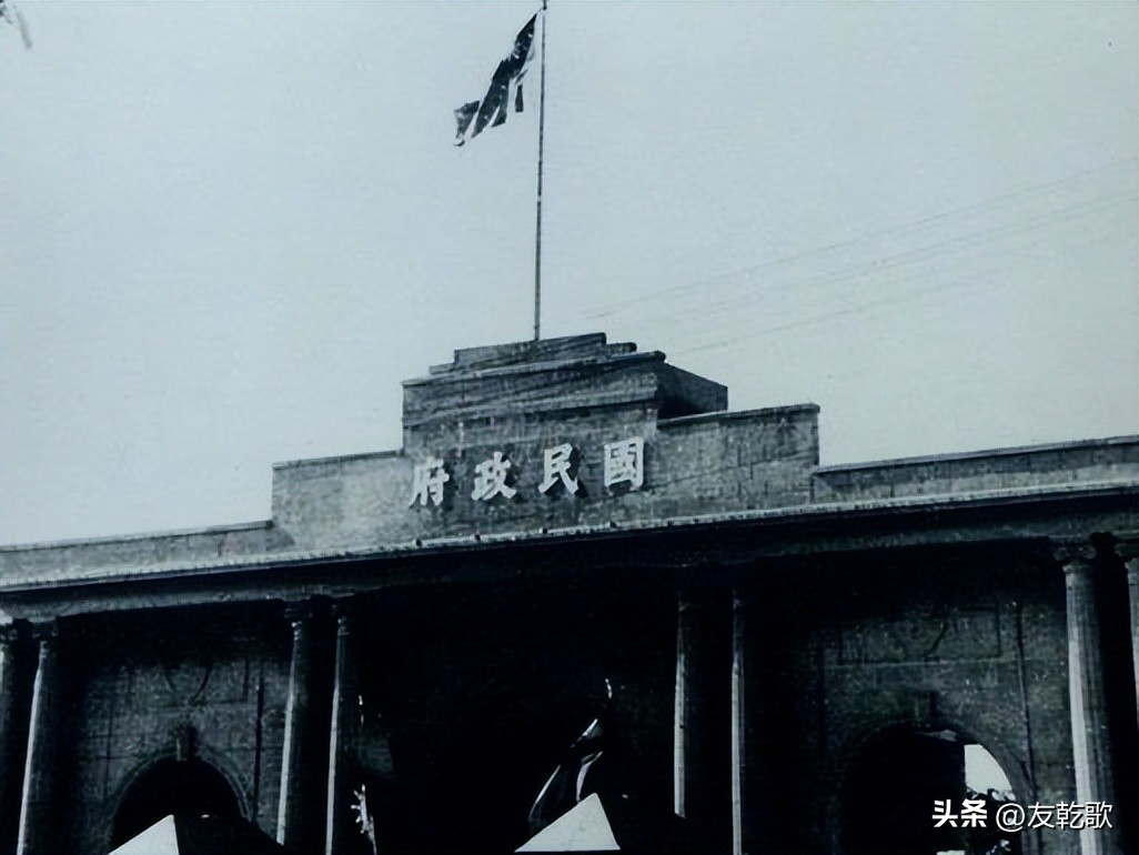 中华民国时期国旗,中华民国时期的社会制度