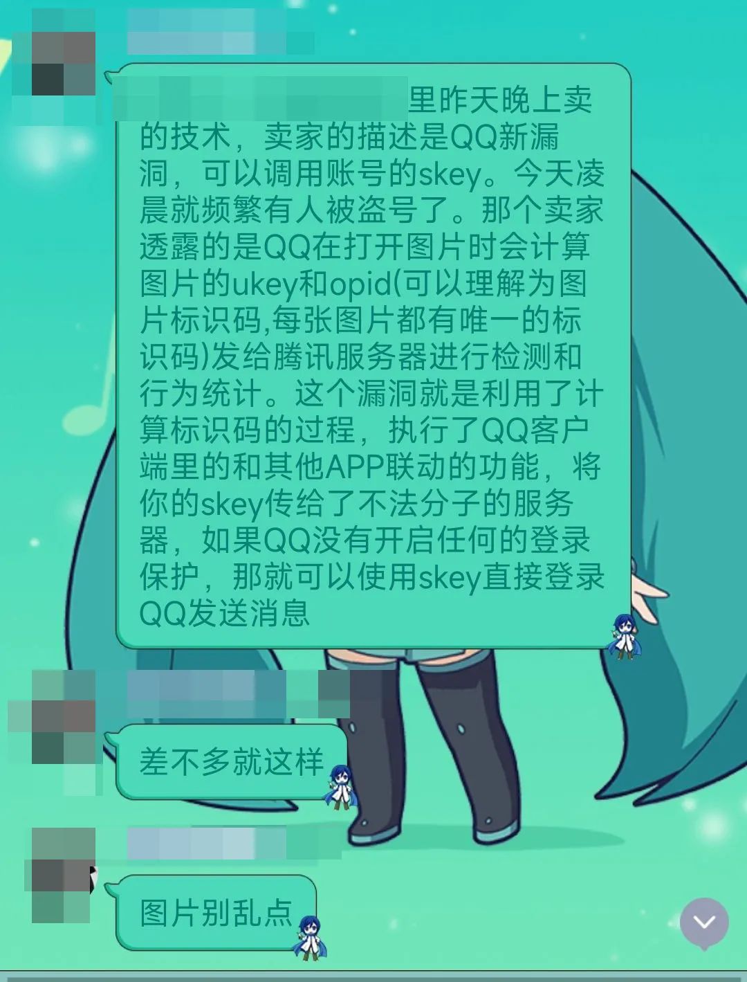 qq大规模被盗被封咋办,qq号被莫名其妙盗了怎么办