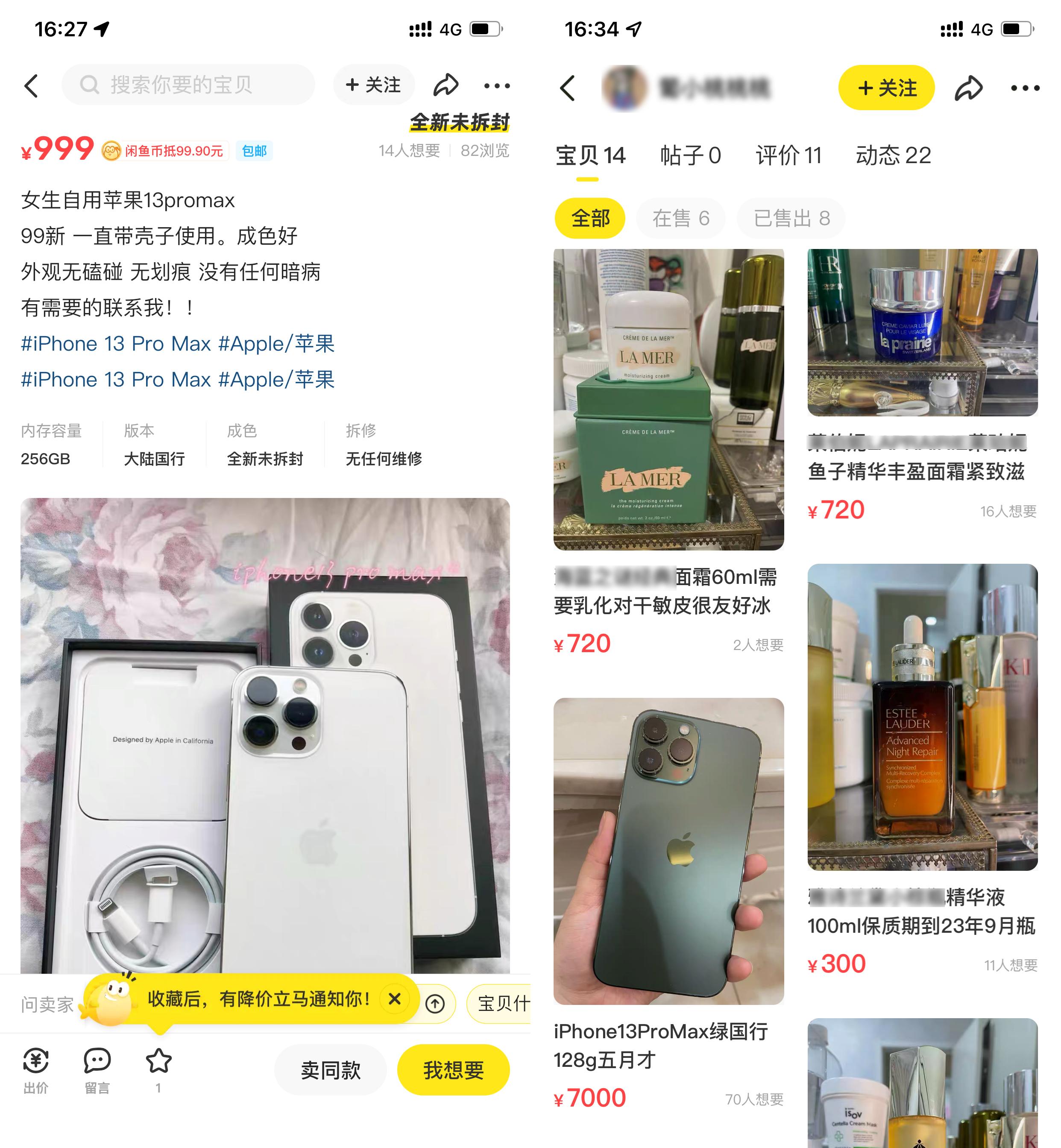 如何只用一块钱买到手机,用什么方法可以便宜买手机