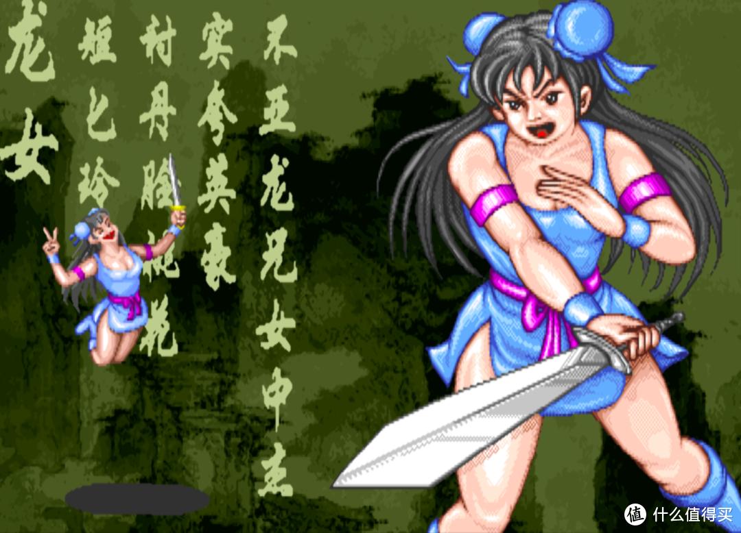 街机游戏西游释厄传最后的boss,童年经典街机游戏