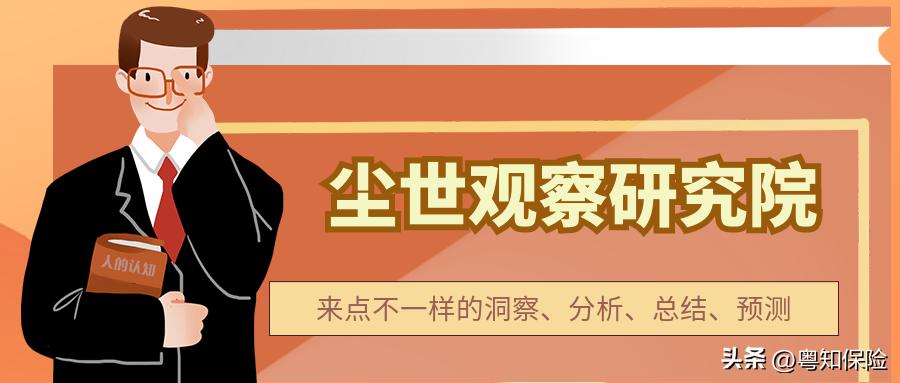 保险公司破产已购保单如何处理,保险公司破产保单纠纷