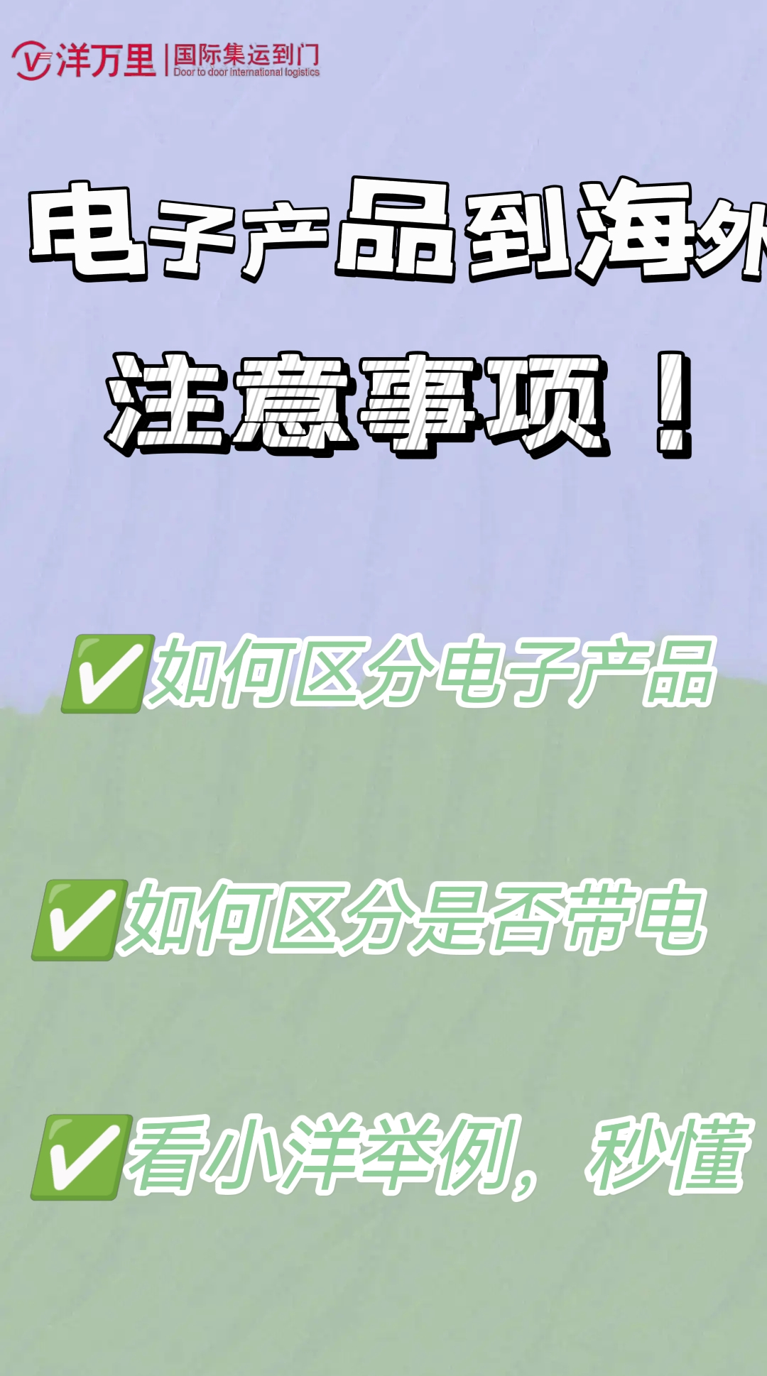 电子产品寄快递到国外,电子产品寄国外用什么方式