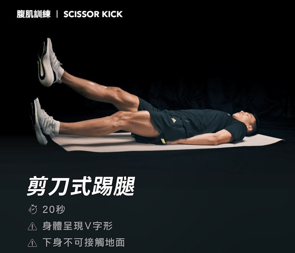 七个超有效的腹肌锻炼动作,在家最简单练腹肌方法