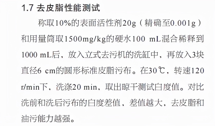 干皮平价氨基酸洗面奶测评,平价好用的油性氨基酸洗面奶测评