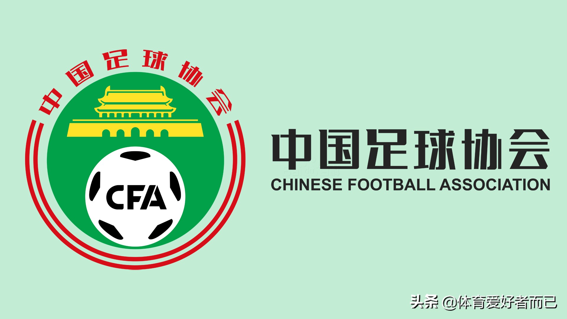 国足u23亚洲杯赛程结果,国足u23亚洲杯赛程