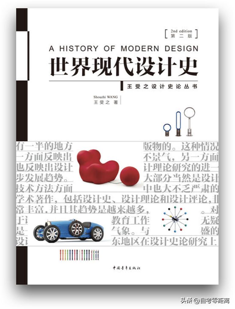 入门级论文写作攻略,毕业设计论文怎么写新手入门