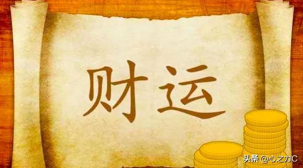 一个人会成功赚大钱具备什么性格,什么样的性格能赚钱