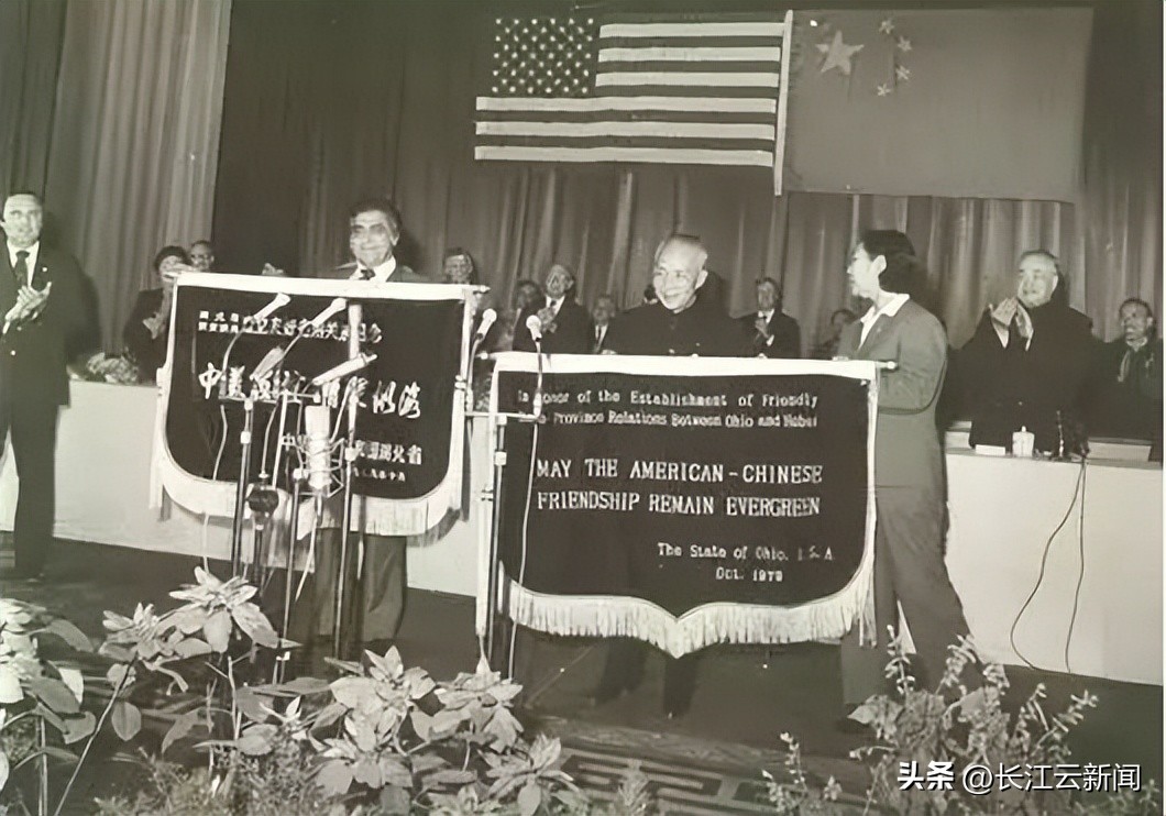 湖北党史资料,湖北恩施党史故事