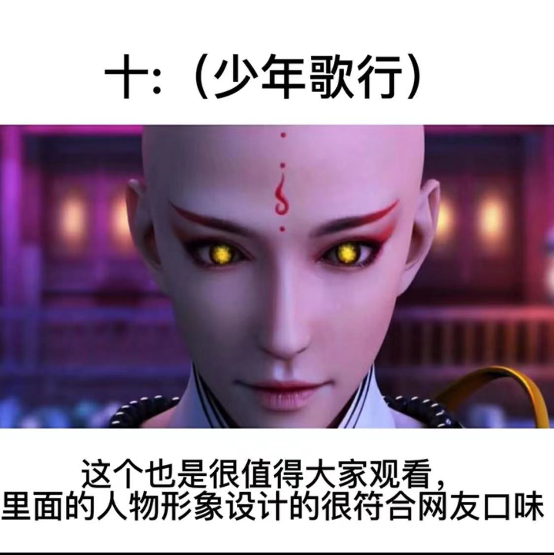 盘点一下那些被誉为神作的动漫,盘点2019最好看的动漫电视剧