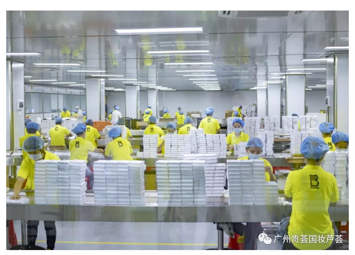 贵荟·国妆芦荟中国人自己的芦荟品牌