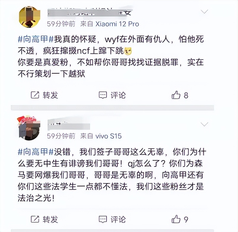 劣迹艺人吴某,劣迹艺人吴某某和罗某