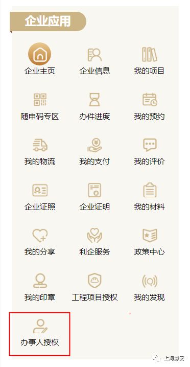静安区企业工商注册代办,静安区公司代办注册机构