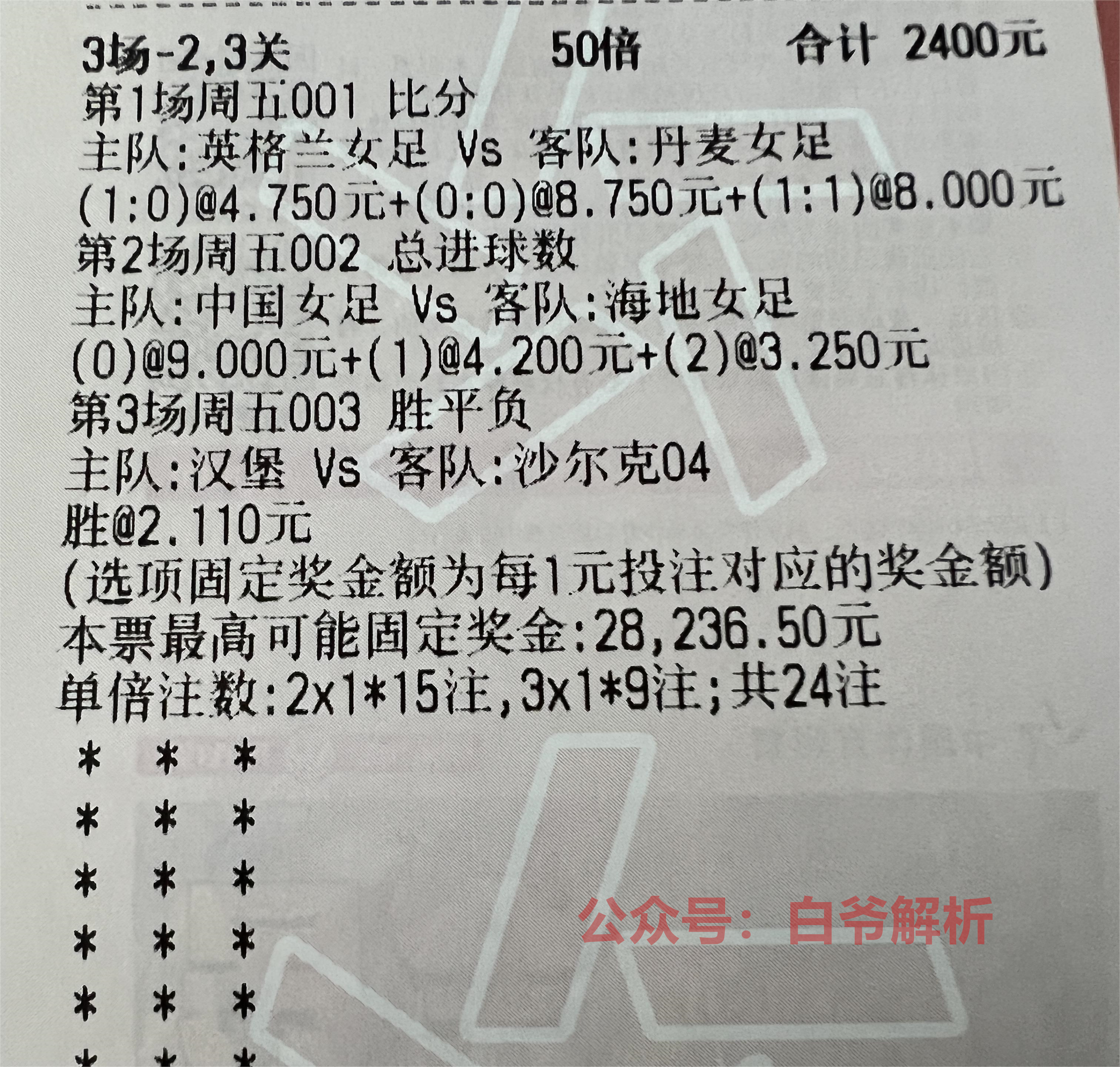 日乙联赛直播长崎航海熊本深红,日乙长崎航海比赛结果