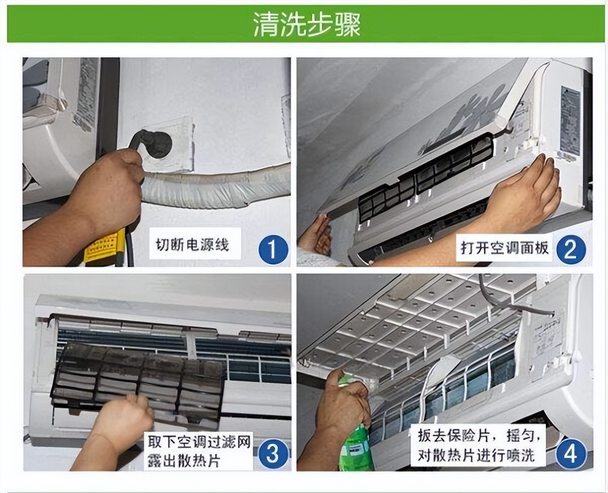 最全的家居清洁小妙招居家必收藏,很实用家居清洁小妙招快来学学吧