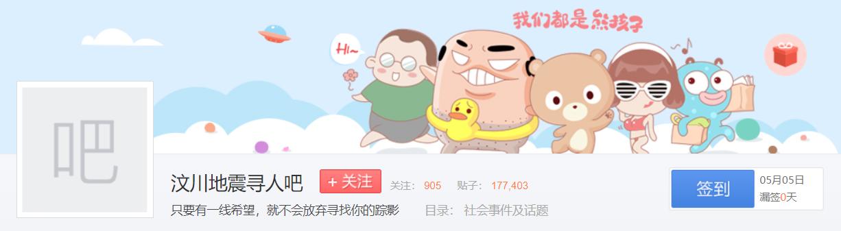 百度贴吧是怎么从辉煌走向没落的,百度贴吧是怎么从辉煌到没落的