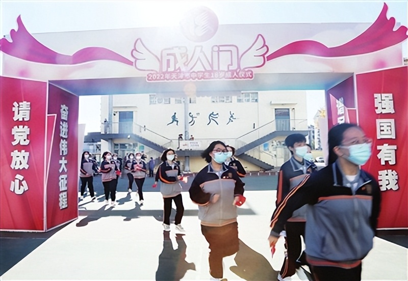 以“仪式感”激发青春力量——天津在青年学生中兴起学习宣传贯彻*党**的二十大精神热潮