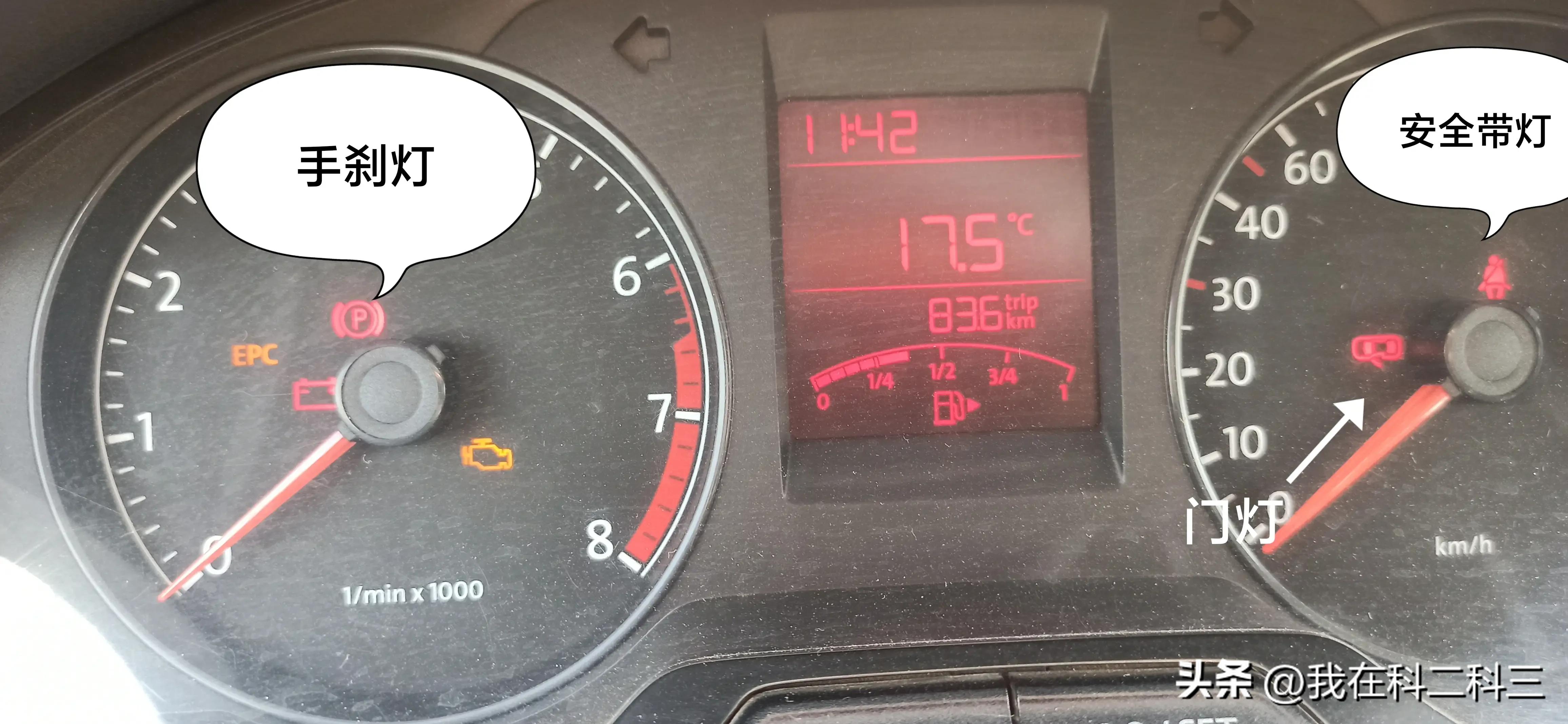 c1科目二技巧和注意事项,科目二自动挡考试注意事项