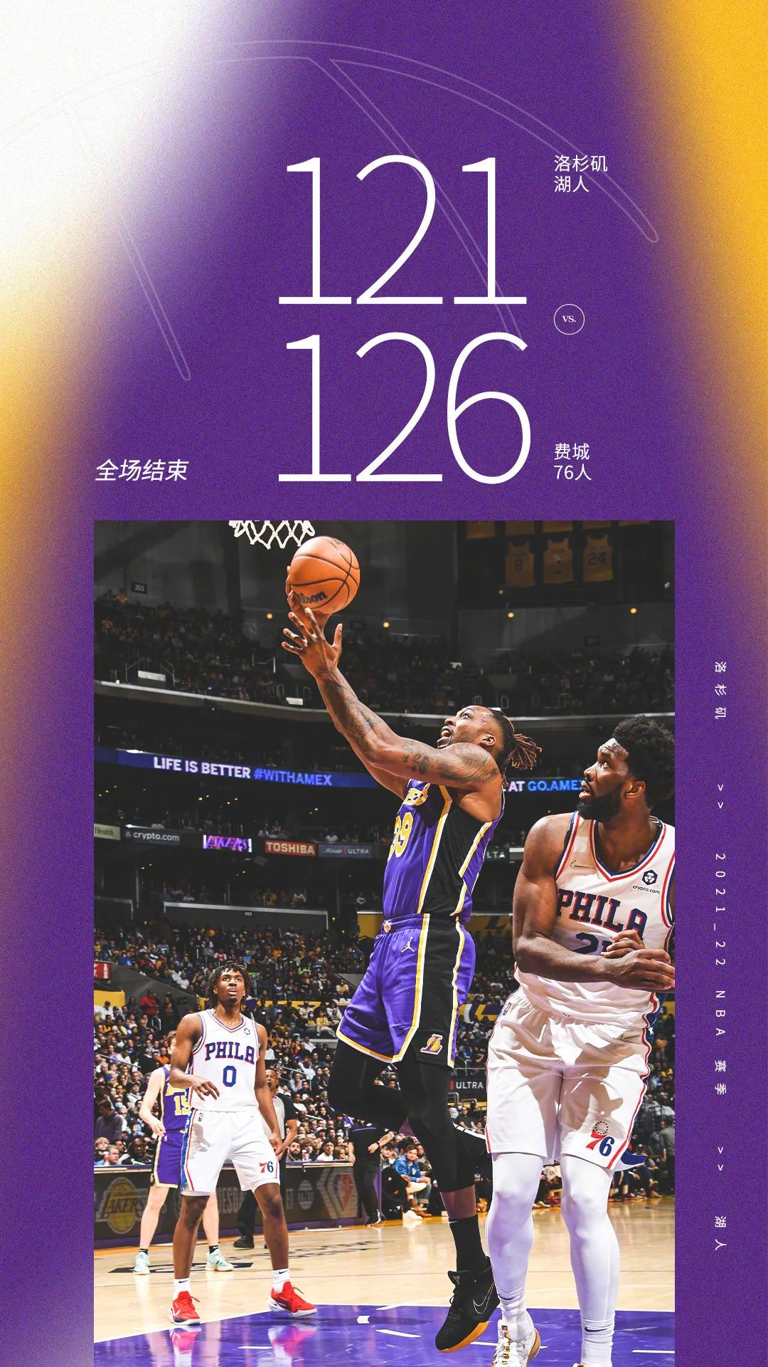 吐槽国足精彩片段,逗妹吐槽视频