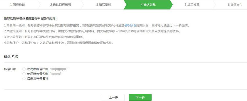 公众号怎么没有回复功能,公众号为啥关闭了留言功能