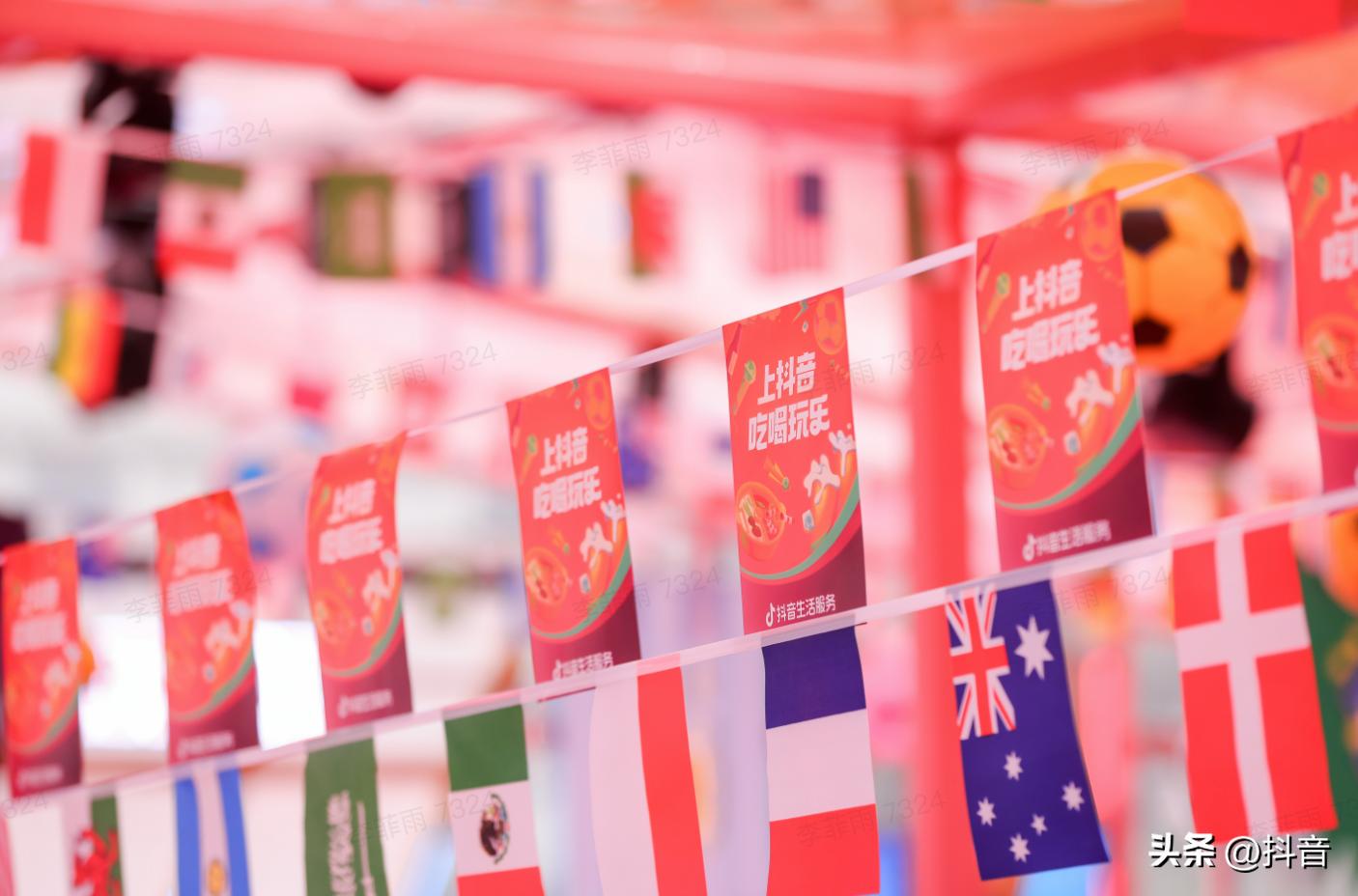 鎶栭煶鐢熸椿鏈嶅姟浣撻獙杩愯惀,鎶栭煶鐢熸椿鏈嶅姟蹇冨姩涓婃柊