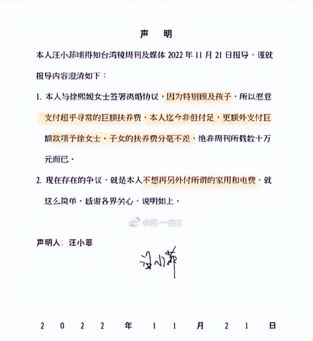 大s和汪小菲说具俊晔节俭 (汪小菲大s具俊晔)