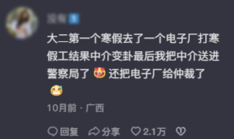 00后整顿职场一人分饰多角,00后整顿职场的背景是什么