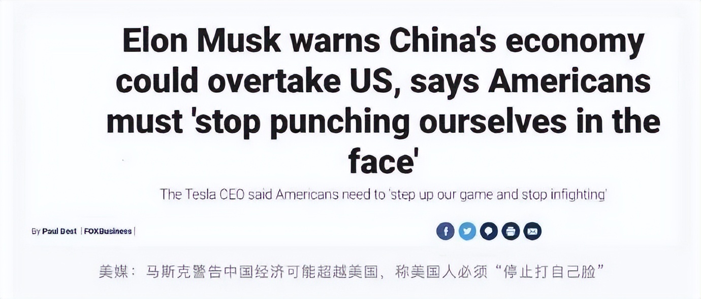 被曝性骚扰空姐，还支付25万美元封口？马斯克否认：这是政治陷害