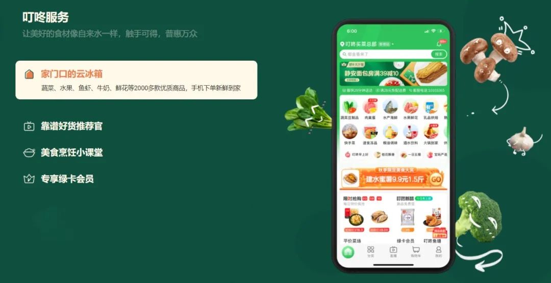 美团王兴2018最好的一年,王兴卖菜