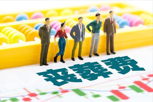 新政策下，企退人员驾鹤西去后，家属能领多少丧葬费？如何计算？