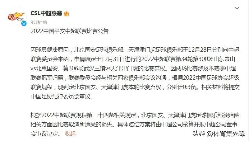 凯泽斯劳滕有多强,凯泽斯劳滕当冠阵容